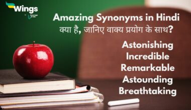 Amazing Synonyms in Hindi