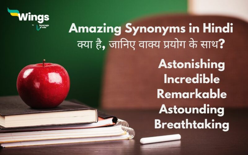 Amazing Synonyms in Hindi