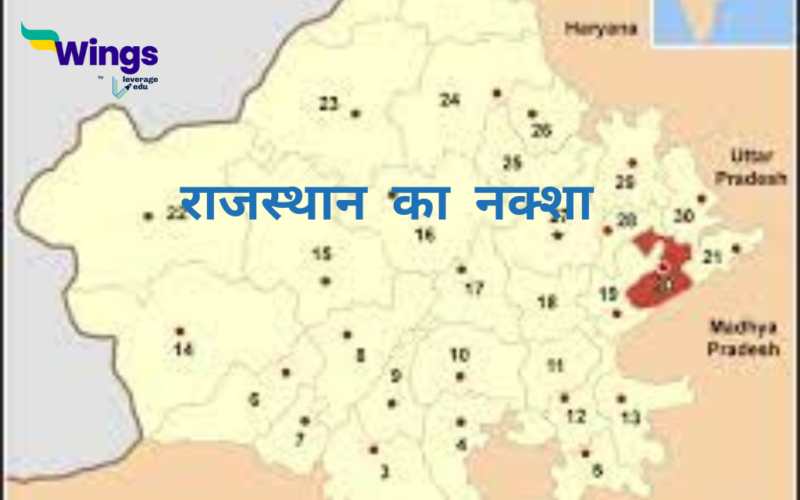 राजस्थान का नक्शा
