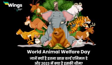 World Animal Welfare Day in Hindi