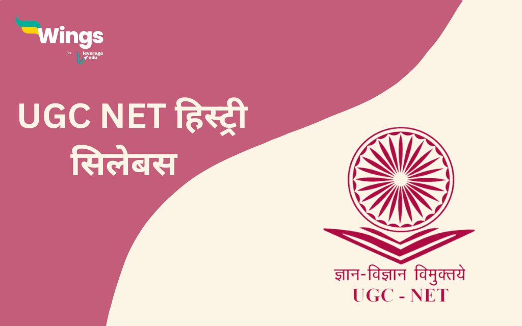 CSIR NET Cut Off 2023 - Check Subject & Category-wise Cut Off Marks |  Education