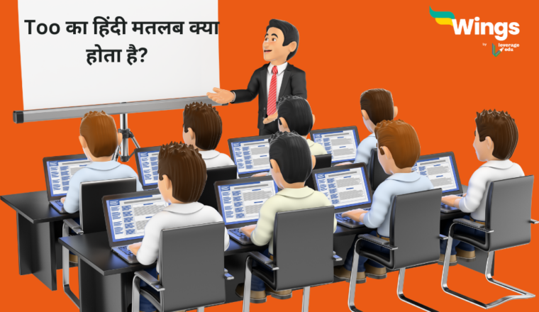 Creep Meaning In Hindi Creep creep-meaning-in-hindi-creep