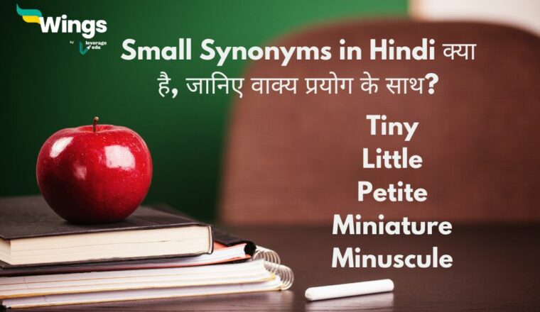 Being Meaning In Hindi Being Leverage Edu