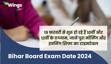 Bihar Board Exam Date 2024