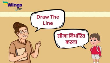 Draw The Line Meaning in Hindi