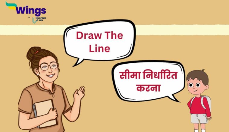 random-meaning-in-hindi-random-leverage-edu