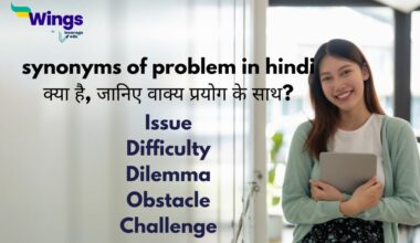 synonyms of problem in hindi