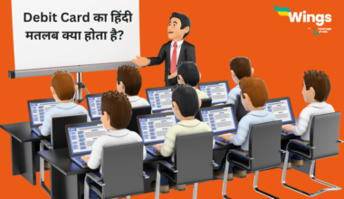 Debit Card Meaning in Hindi