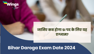 Bihar Daroga Exam Date 2024