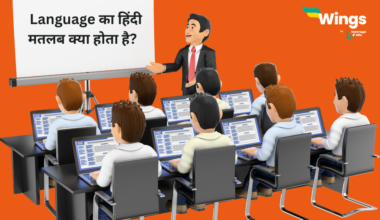 Language Meaning in Hindi