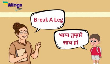 Break A Leg Meaning in Hindi