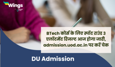 DU Admission btech special round 3 allotment result