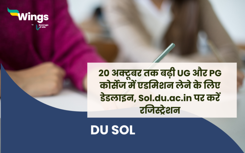 DU SOL date extended UG and PG courses