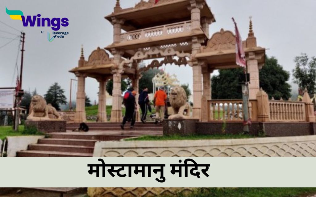 पिथौरागढ़ के प्रसिद्ध मंदिर