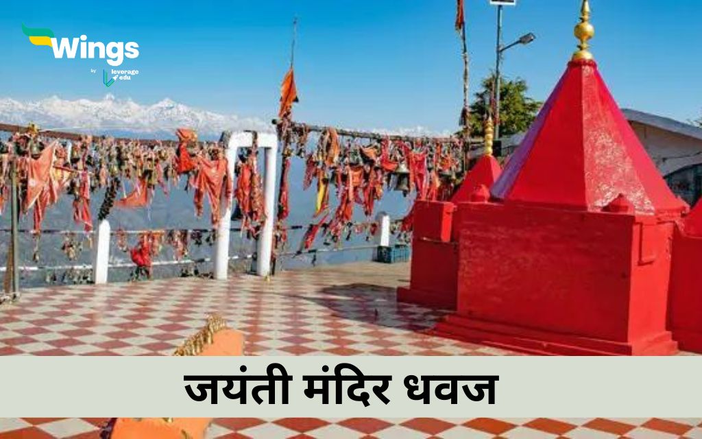 पिथौरागढ़ के प्रसिद्ध मंदिर