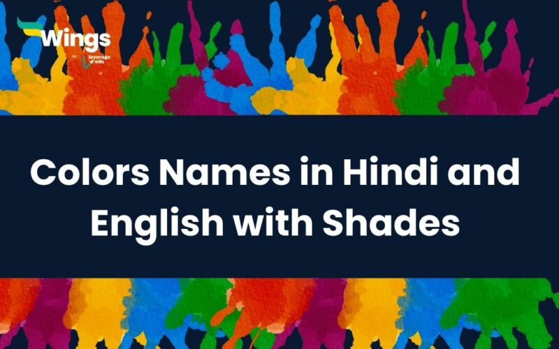 Colors Names in Hindi