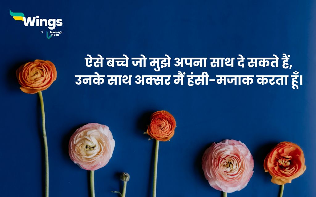 Sardar Vallabhbhai Patel Quotes in Hindi