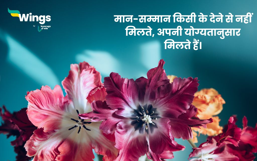 Sardar Vallabhbhai Patel Quotes in Hindi