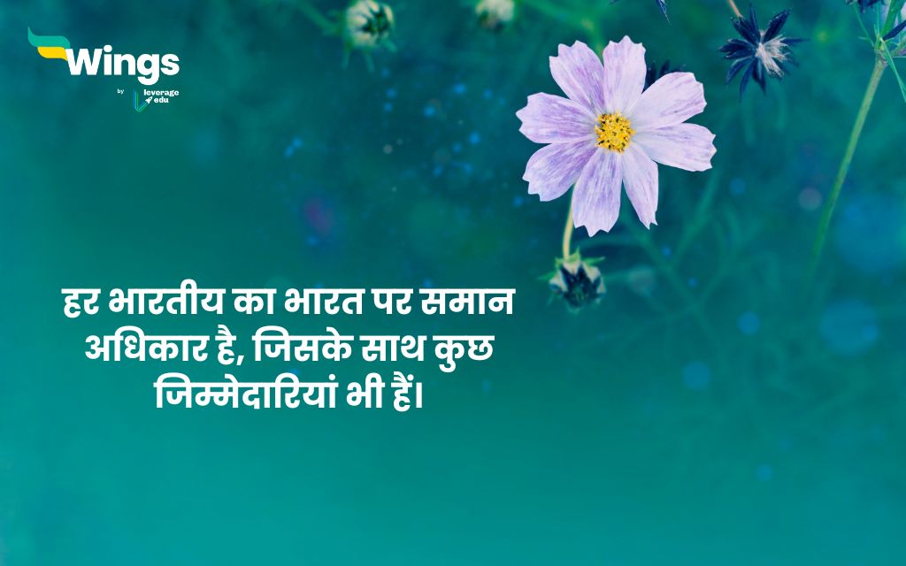 Sardar Vallabhbhai Patel Quotes in Hindi