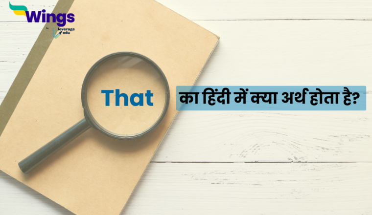 missed meet video call meaning in hindi