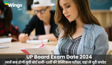 UP Board Exam Date 2024