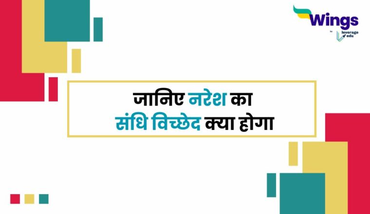 kab hai parents day
