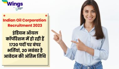 Indian Oil Corporation Recruitment 2023