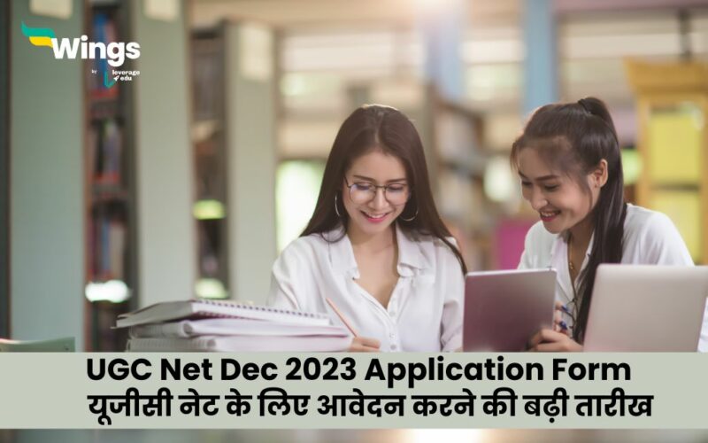 UGC Net Dec 2023 Application Form