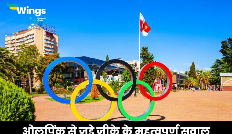 EPC Full Form In Hindi Leverage Edu