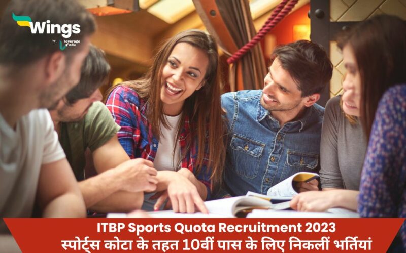 ITBP Sports Quota Recruitment 2023
