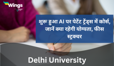 Delhi University AI patent trends course