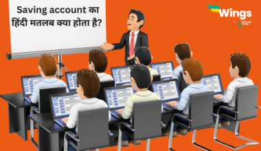 Saving account Meaning in Hindi
