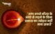  Diwali Quotes in Hindi
