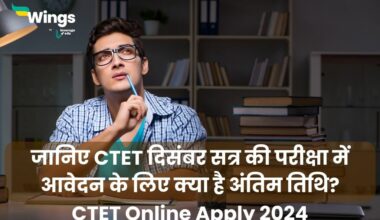CTET Online Apply 2024