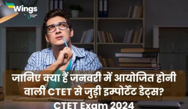 CTET Exam 2024