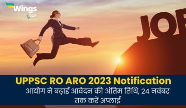 UPPSC RO ARO 2023 Notification