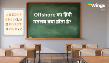 Offshore Meaning in Hindi