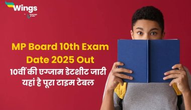 MP Board 10th Exam Date 2025 Out (1)