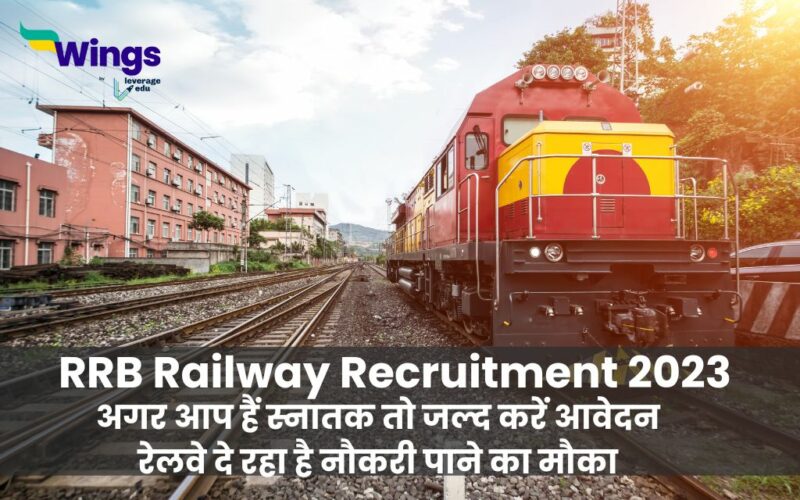 RRB Konkan Railway Recruitment 2023