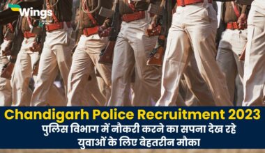 Chandigarh Police Recruitment 2023