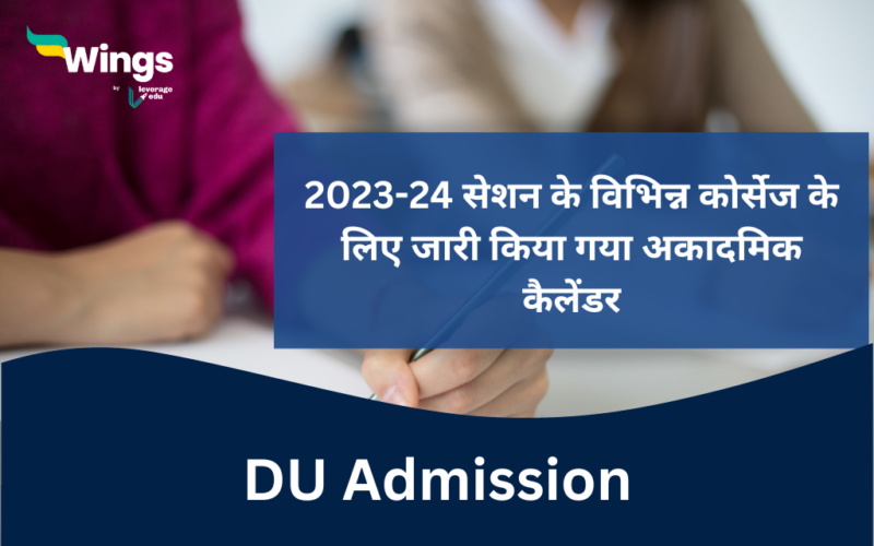 DU Academic calendar 2023 2024