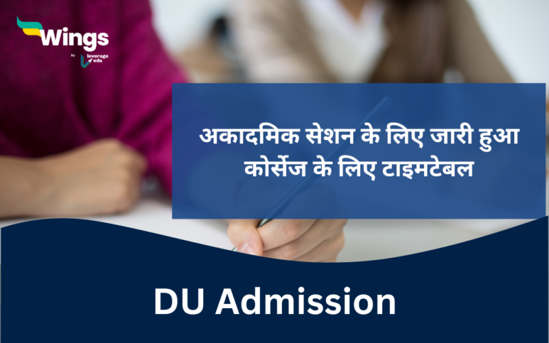 DU Admission academic year 2023 2024 timetable