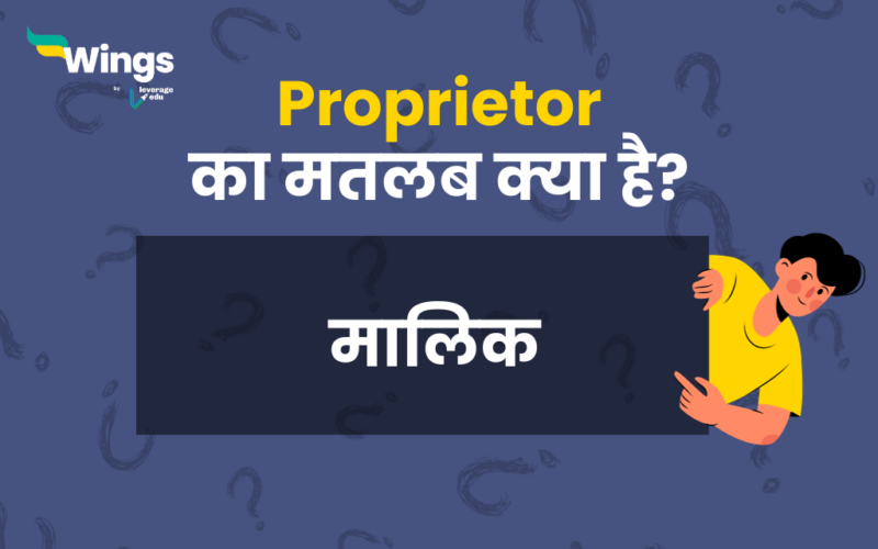 Proprietor Meaning in Hindi