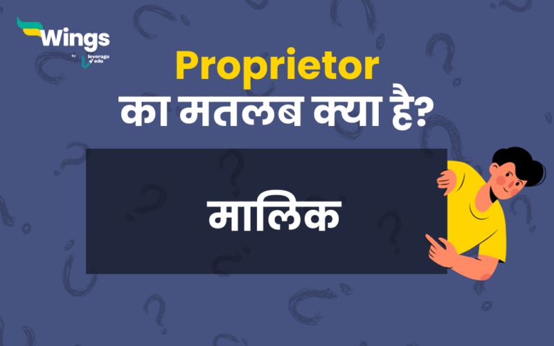 Proprietor Meaning In Hindi Proprietor 