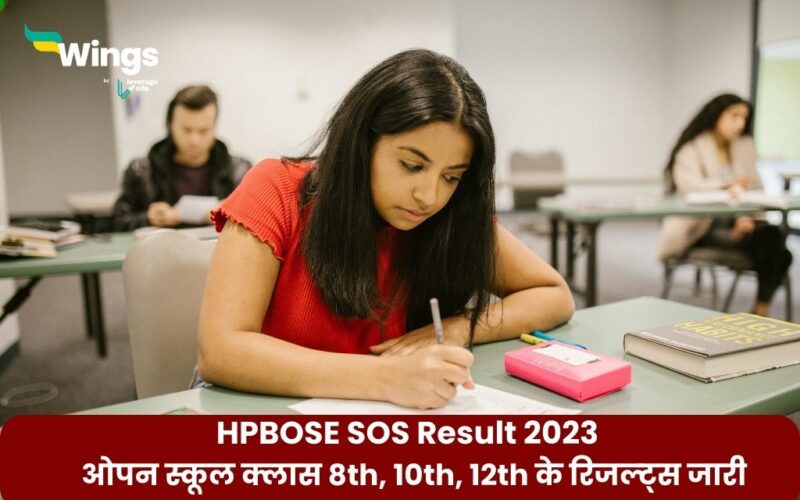 HPBOSE SOS Result 2023