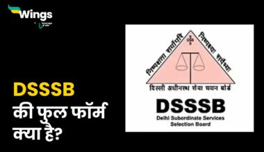 DSSSB Full Form in Hindi