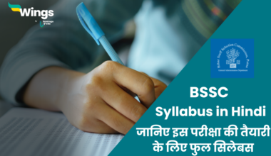 BSSC Syllabus in Hindi