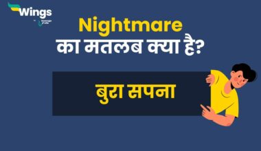 Nightmare Meaning in Hindi