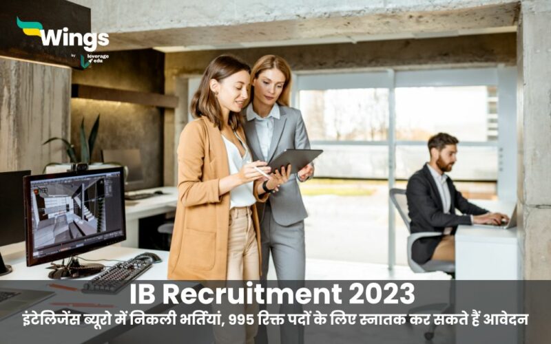 IB Recruitment 2023