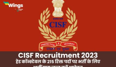 CISF Recruitment 2023